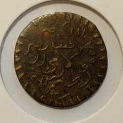 Help-Needed-To-Identify-This-Coin,-Thanks.